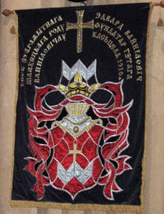 Штандар з выявай шляхецкага герба «Сыракомля», які знаходзіцца ў Чырвоным касцёле