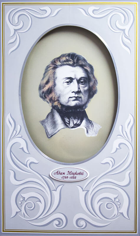 Адам Міцкевіч 1798-1855 гг.