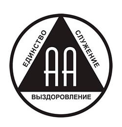 alcoholics anonymous rus logo